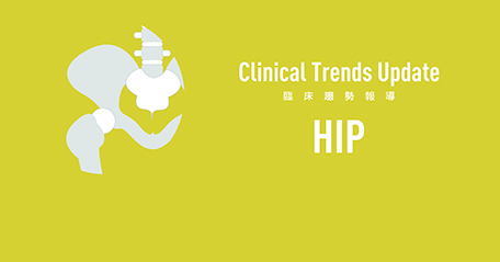 Hip Clinical Update 髖關節臨床趨勢報導