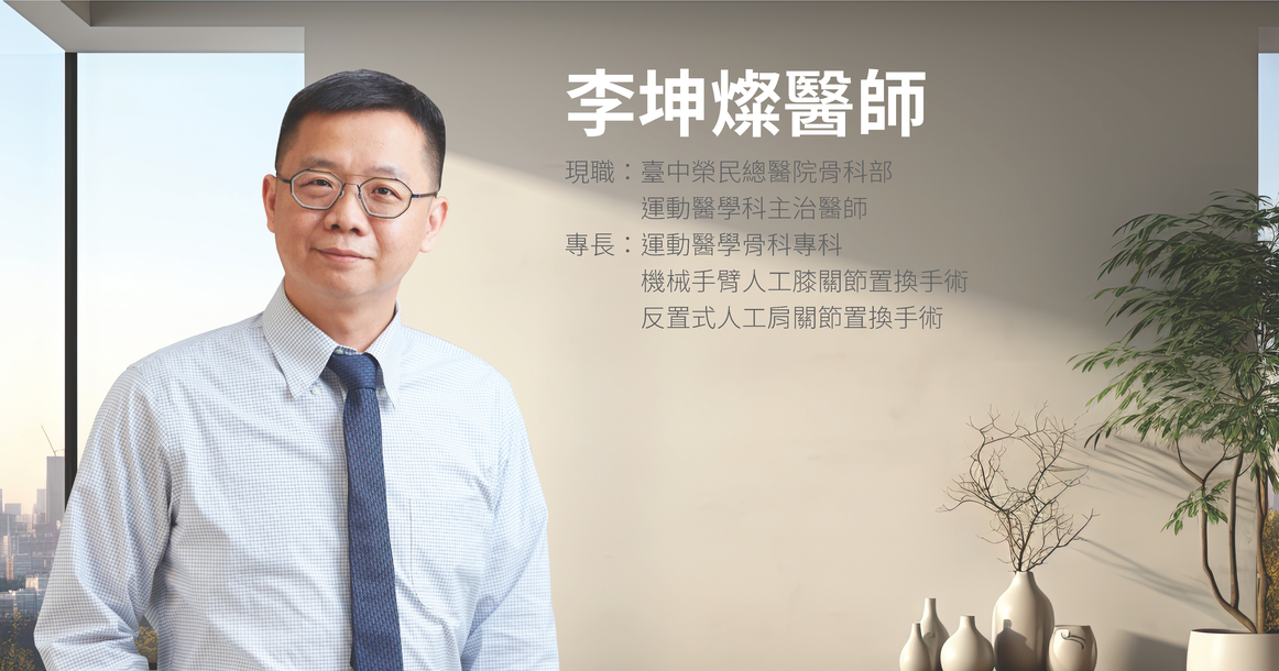 反肩之計逆轉勝