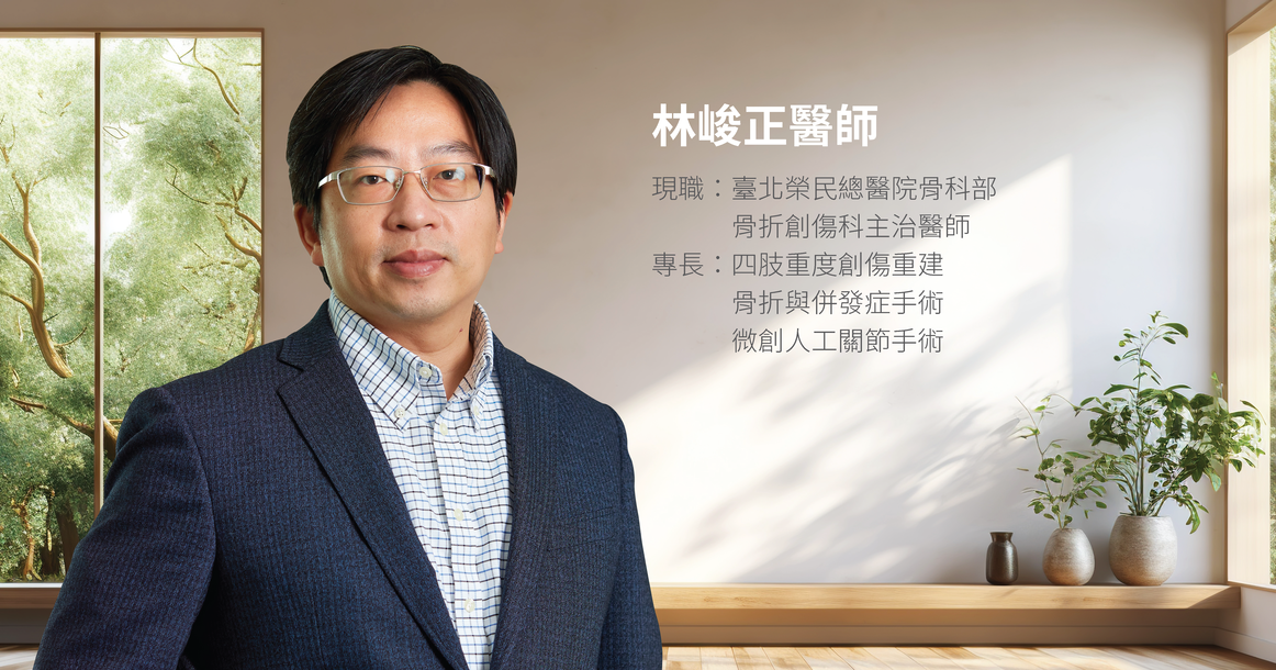 精準穿刺，修復力量： 近端肱骨髓內釘技術的優勢與突破