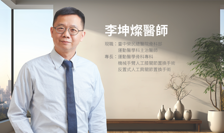 反肩之計逆轉勝