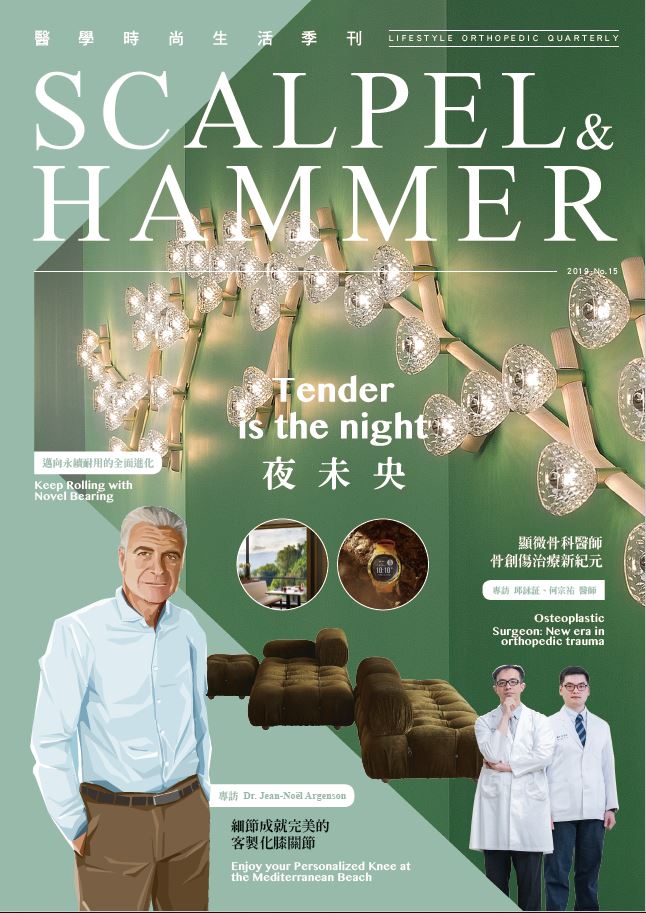 S&H 2020 No.15