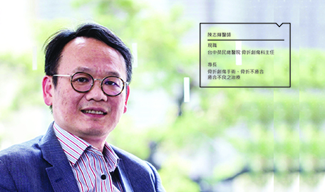 「肱」無不克的骨折治療關鍵
