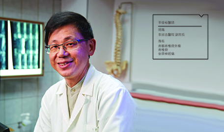 微觀脊椎人工關節