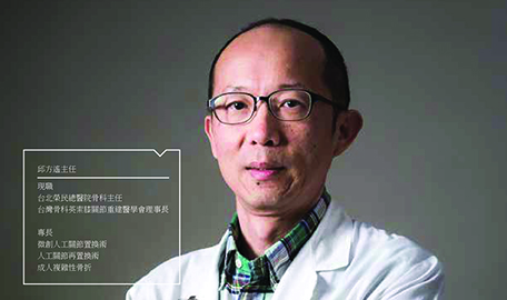 髕骨股骨關節置換術： 快問快答
