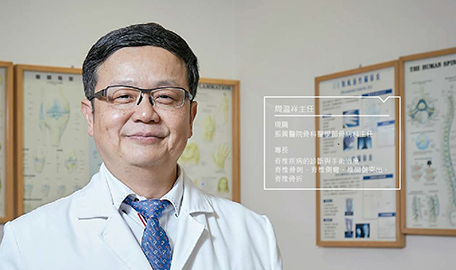 鉭無虛發：骨小樑支架與脊椎手術的攻守同盟