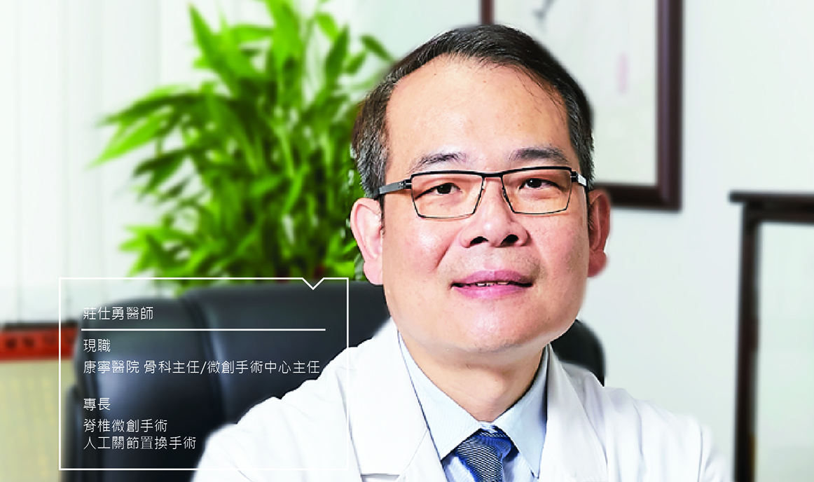 不可缺少的去礦化植骨