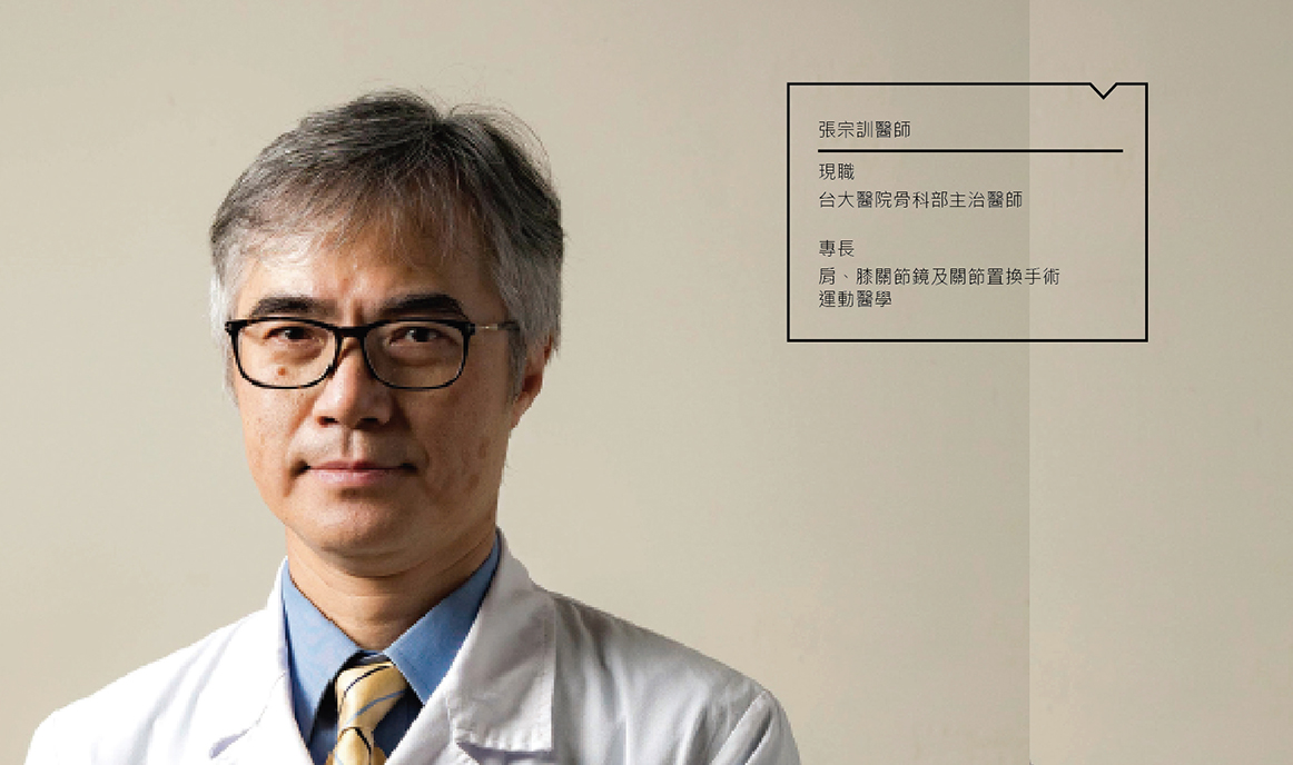 反地心引力的「肩」持