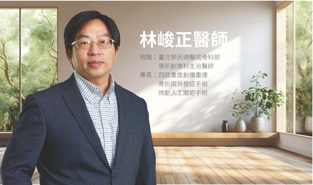 精準穿刺，修復力量： 近端肱骨髓內釘技術的優勢與突破