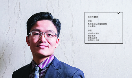 遠端脛腓骨開放性骨折治療心得分享
