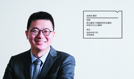瘤入脊骨，刀劃全骨
